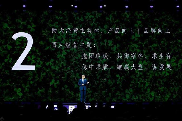 郑刚的进化论 严冬是对北汽新能源最好检验