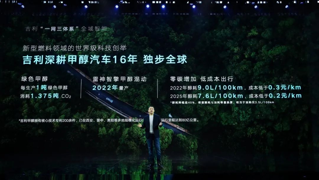 龙湾宣言一旦实现将撬动全球汽车业格局,解读吉利刚立下的小目标