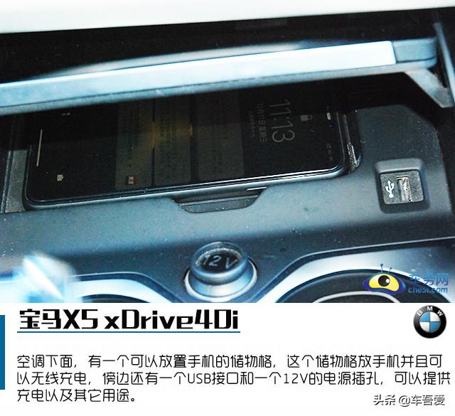 兼顾运动和科技感的崭新面孔 试驾宝马X5 xDrive40i