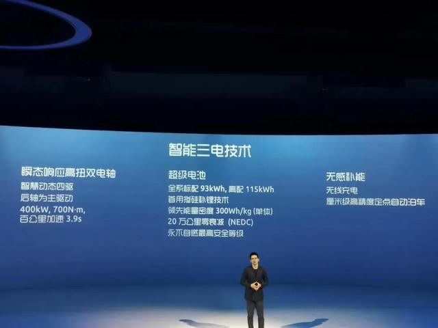 蔚来、广汽、智己的纯电动汽车,续航1000公里可信度有多高?