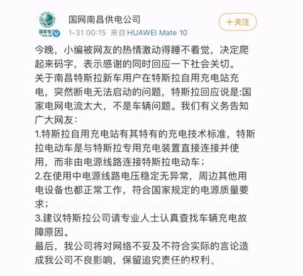 面315丨特斯拉门门相扣 央视晚会的大门正向你敞开!