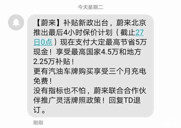 都是为了活下去——致2019补贴新政后保价/涨价的乱象横生