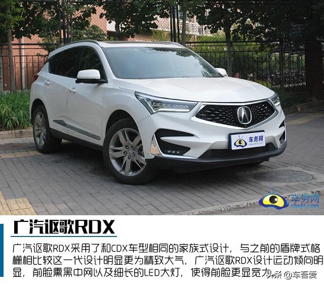 原汁原味的运动中型SUV 试驾广汽讴歌RDX