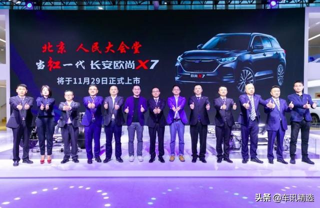 广州车展6小时现场拆车，全面解码长安欧尚X7三大件