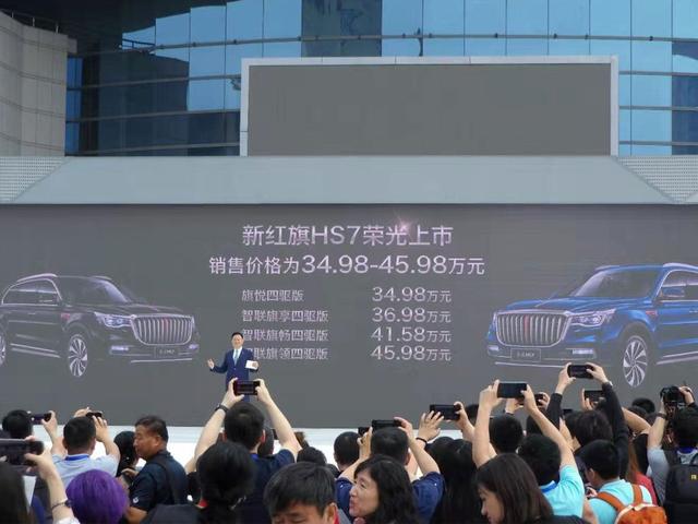 3.0L+8AT，红旗HS7售34.98万起，气场不输奥迪宝马