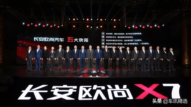 长安欧尚X7:所有的锱铢必较,都是有必要