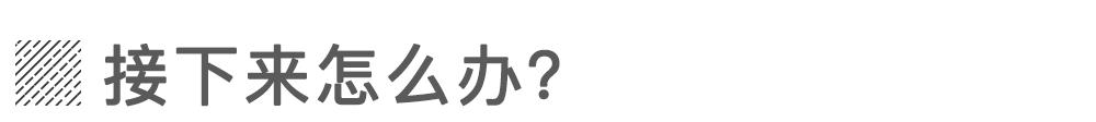 净资产仅剩1亿 昔日摩托大王造车梦碎