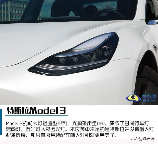 小巧玲珑 爱不释手 试驾国产Model 3 标准续航升级版