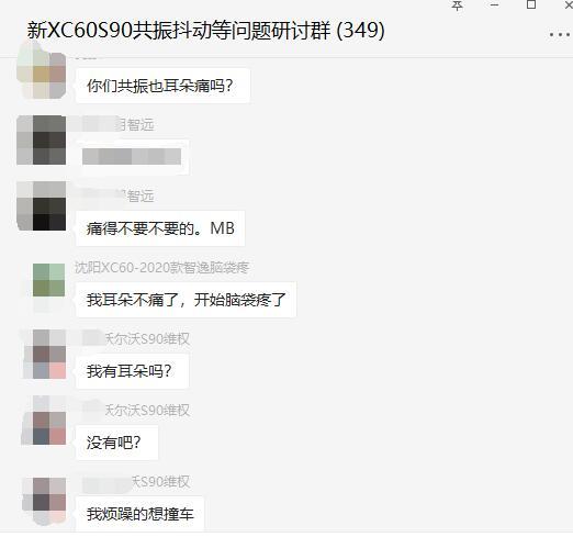 沃尔沃赵琴:健康是一种良心,但沃尔沃有么?