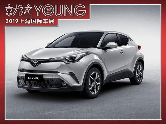 丰田上海车展看点十足，C-HR EV或将亮相，新款RAV4一同到来