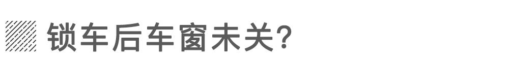 开车遇到这些情况到底该怎么办?
