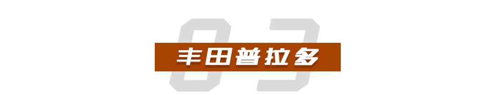 止步于2020年 这些车没来得及买就没了