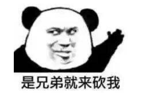 拜腾的原罪是使用了48英寸的带鱼屏？