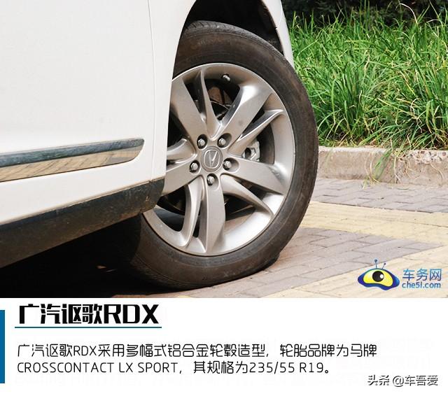 原汁原味的运动中型SUV 试驾广汽讴歌RDX