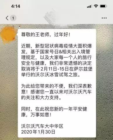 共同战“疫”丨“新冠肺炎”对汽车媒体的影响有多大？