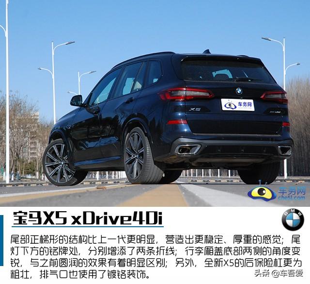 兼顾运动和科技感的崭新面孔 试驾宝马X5 xDrive40i