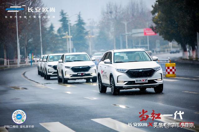 当红一代打卡千年古城，长安欧尚X7大美中国行自驾南阳