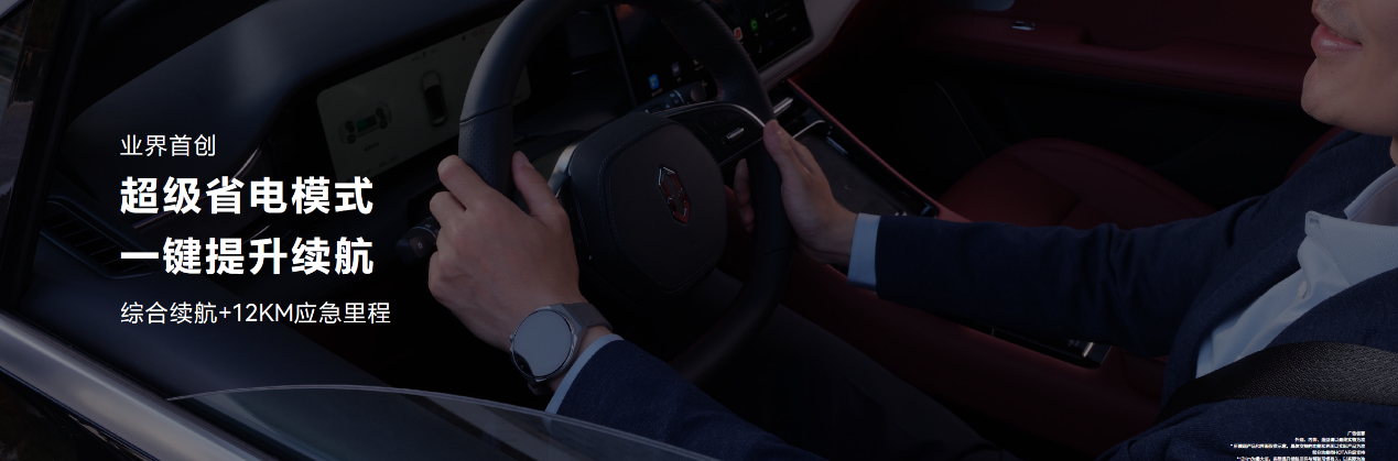 AITO品牌首推纯电车型 问界M5 EV有何亮点可言?