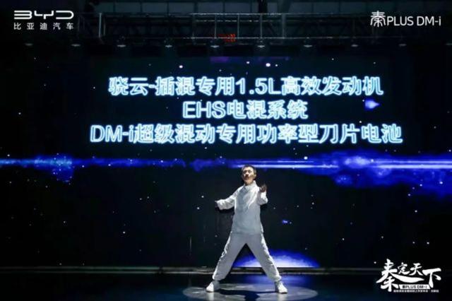 比亚迪秦PLUS DM-i：燃油轿车颠覆者正是在下！