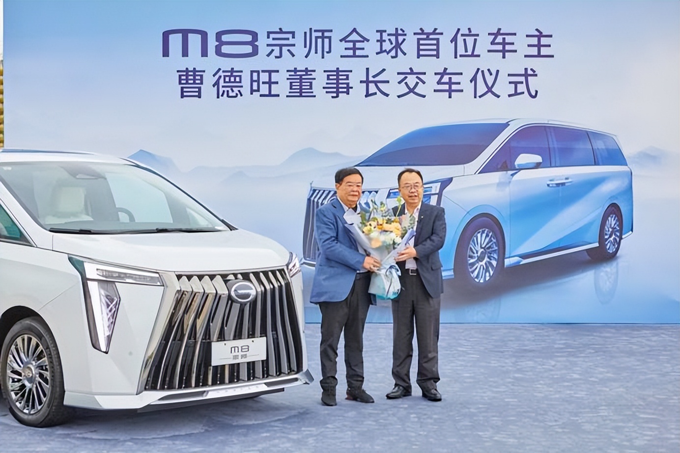 曹德旺成为全球首位车主 35万封顶的传祺M8宗师有何魅力?