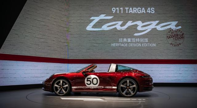 一辆车诠释经典与未来 保时捷 911 Targa 4S