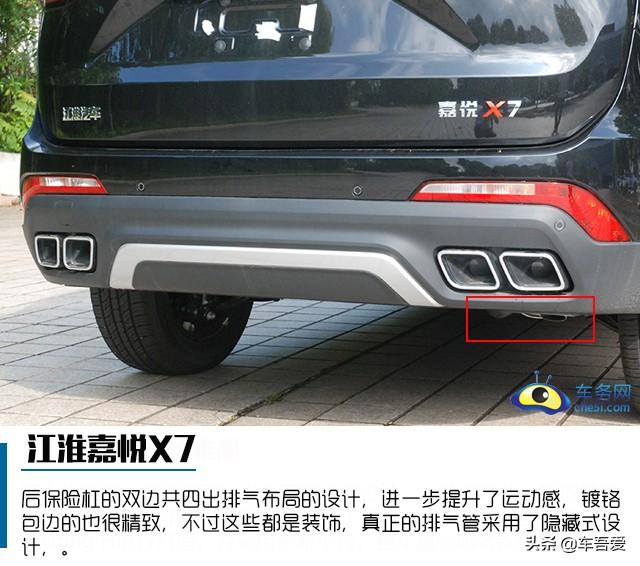 3.0时代具有德系品质的SUV 试驾江淮嘉悦X7