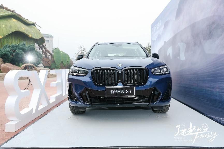 了不起的Family：新BMW X3亲子游换个玩法更有料