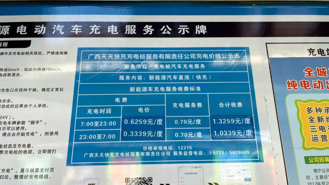 打造西南最强新能源汽车城,南宁办得到吗?