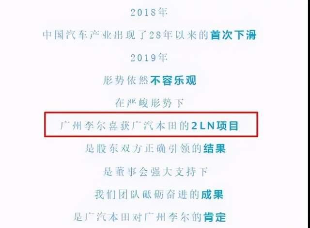 或定名为Integra,广汽本田版“思域”将年底就要来了