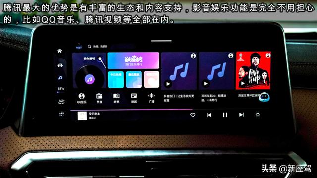 实拍上汽大通G50 PLUS，二排小桌板细节满满，堪称“带娃神器”