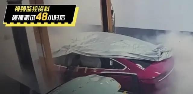 比亚迪质疑：某媒体碰撞测试汉EV与极狐S 48小时后汉EV“自燃”