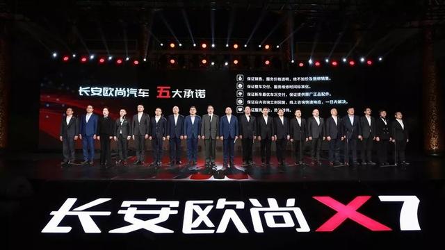 为了客户，这家车企去北京人民大会堂开了一场Party