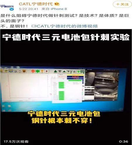 舞弊、偷梁换柱！宁德时代这次玩现了，还能好好做朋友？