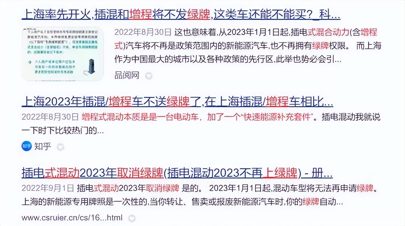 当理想L9遇上小鹏G9，为何说增程混动车型大势已去？