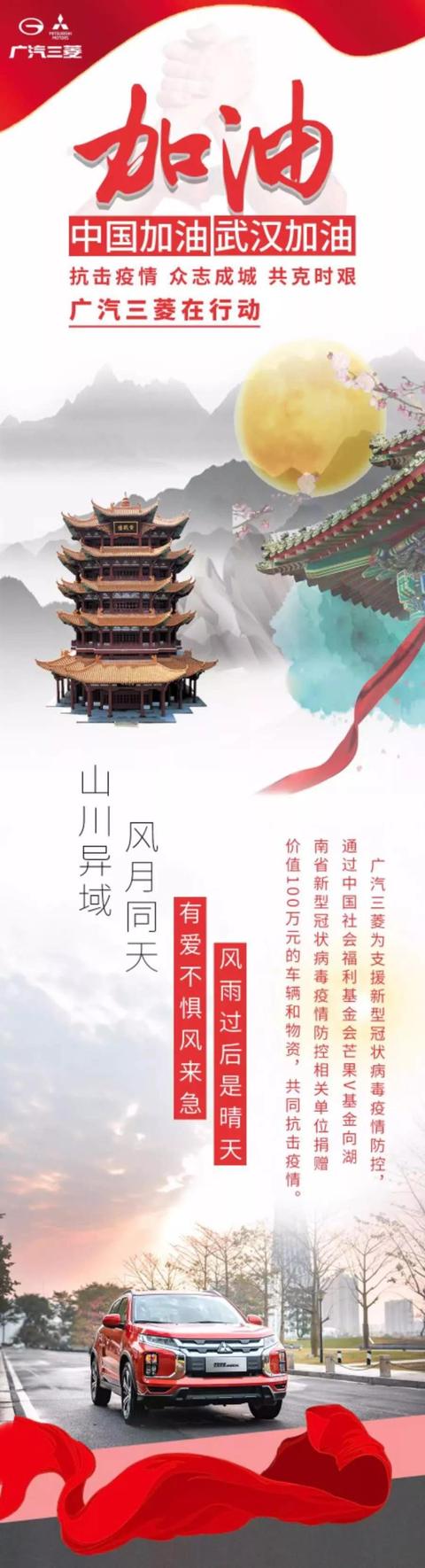 2020中国汽车圈的元宵节