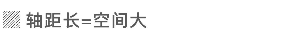 你以为对的汽车认知,其实是错的