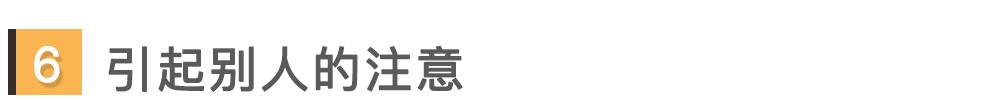 10个能救命的开车技巧