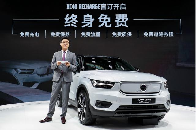 北欧来电：沃尔沃首款纯电SUV XC40纯电版亮相