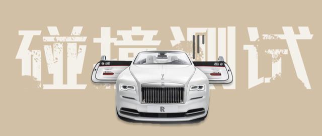 奥迪A6L在中保研大义灭亲?超豪华车不用做碰撞测试?