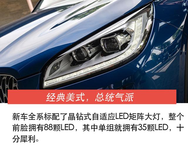 “豪”不妥协的美式SUV，试驾2022款林肯冒险家