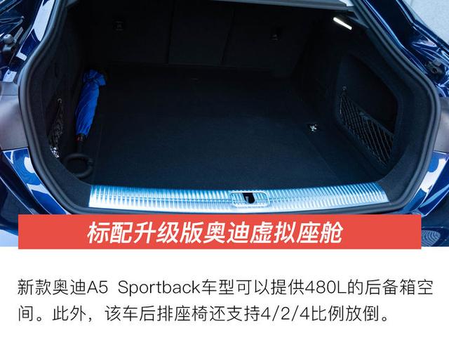 动感与优雅的邂逅 试驾新款奥迪A5 Sportback