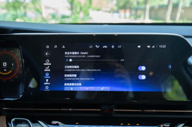 试广汽新能源Aion S：别光看510KM续航，它给的比你想要的更多