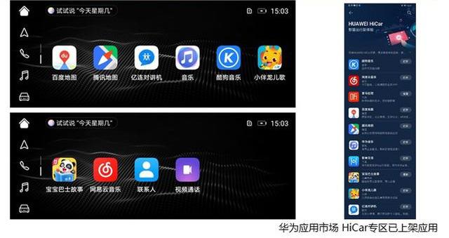 首配HUAWEI HiCar！新款新宝骏RC-6发布，爱国青年的终极选择