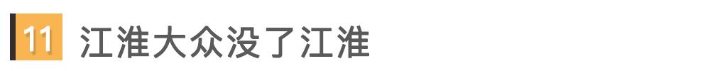 2020年车圈大事件 注定是不平凡的一年