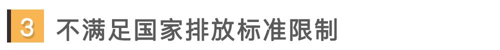 没有15年强制报废 可不代表放过你了