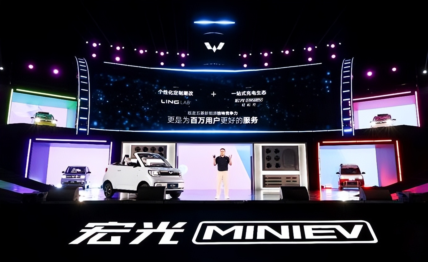 宏光 MINIEV探路定制化敞篷 五菱决心亿级两轮替代市场