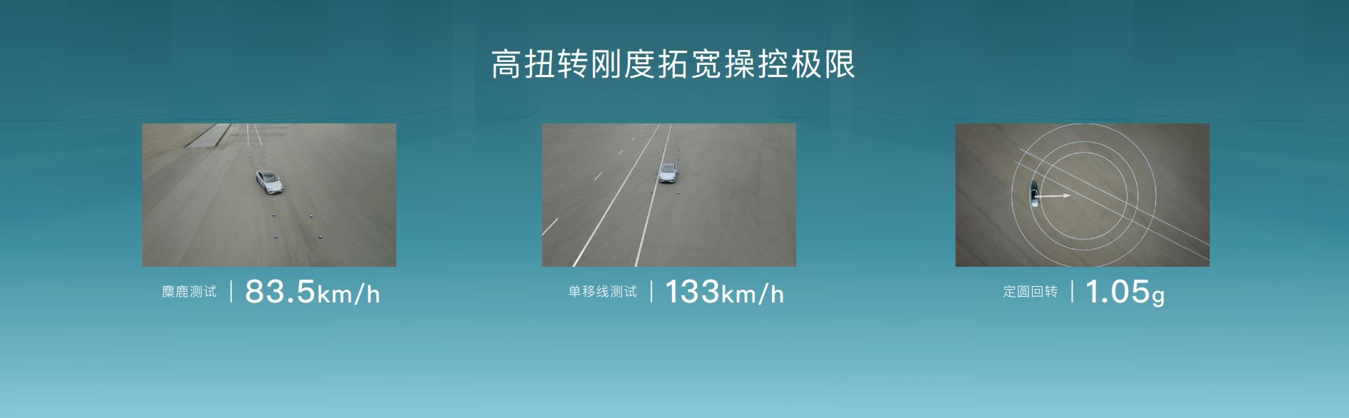 CTB技术加持  安全与操控双提升 比亚迪海豹21.28万元起预售