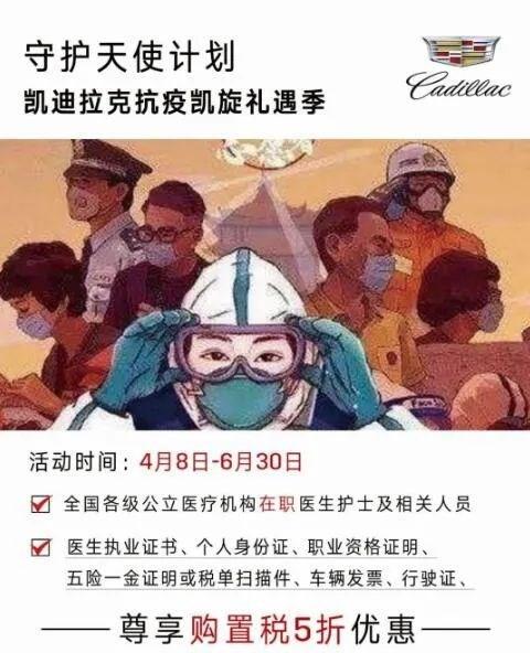 直面315丨凯迪拉克“打骨折”也卖不动的真因