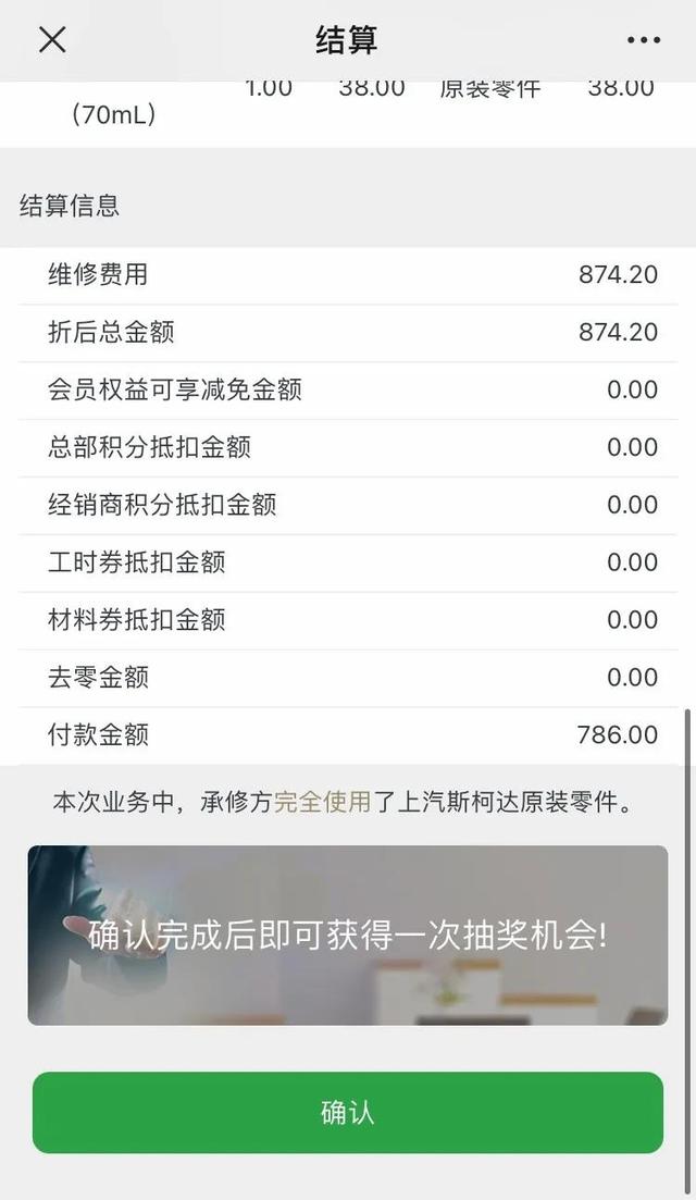 4S店见得多了，7S店又有何特别？感受完有意外发现