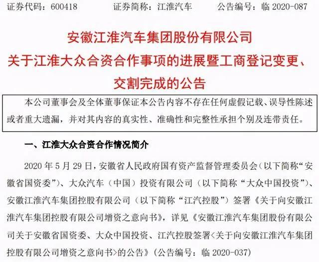 2020年车圈大事件 注定是不平凡的一年